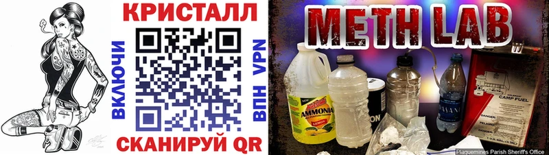 АМФ VHQ  Каменск-Шахтинский 