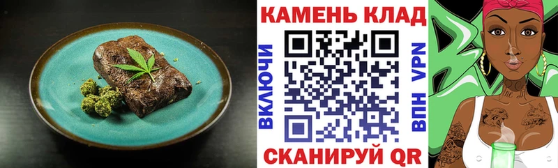 хочу наркоту  Каменск-Шахтинский  Canna-Cookies конопля 