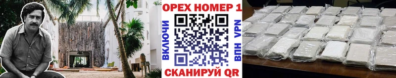 Кокаин FishScale  как найти закладки  Каменск-Шахтинский 