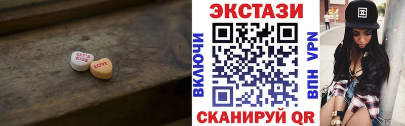 Экстази 300 mg  кракен рабочий сайт  Каменск-Шахтинский 