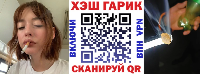Гашиш гарик  продажа наркотиков  Каменск-Шахтинский 
