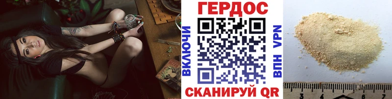 Героин Heroin  KRAKEN ONION  Каменск-Шахтинский 