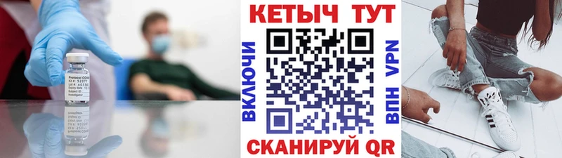 КЕТАМИН ketamine  mega сайт  Каменск-Шахтинский  купить наркоту 