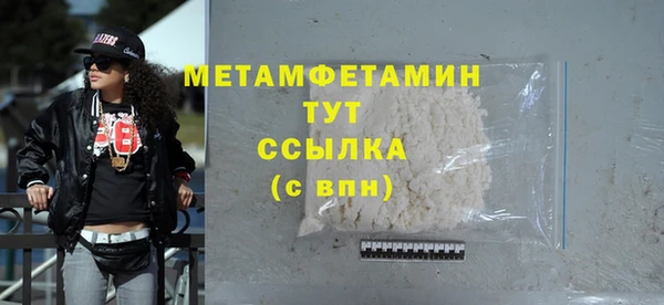 ешки Вязьма