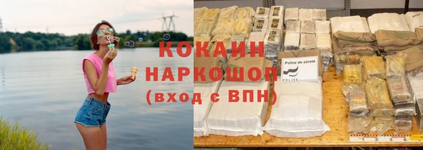 ешки Вязьма