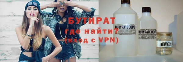 не бодяженный Вязники