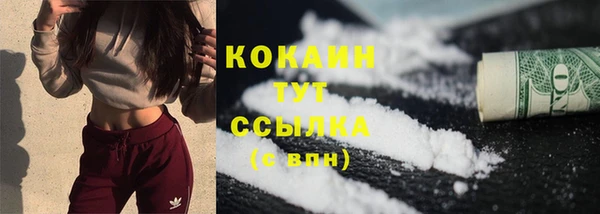 не бодяженный Вязники