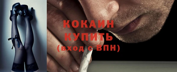 не бодяженный Вязники