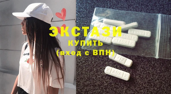 ешки Вязьма