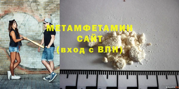 ешки Вязьма