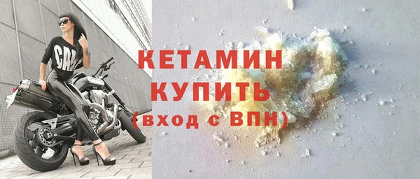 не бодяженный Вязники