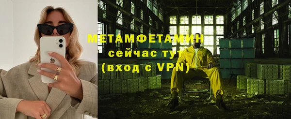не бодяженный Вязники
