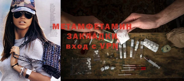 ешки Вязьма