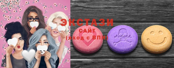 ешки Вязьма