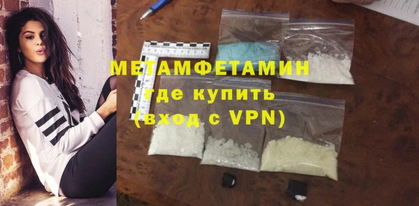 ешки Вязьма