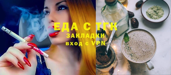 ешки Вязьма