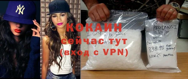 не бодяженный Вязники
