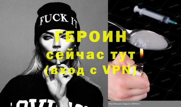 не бодяженный Вязники