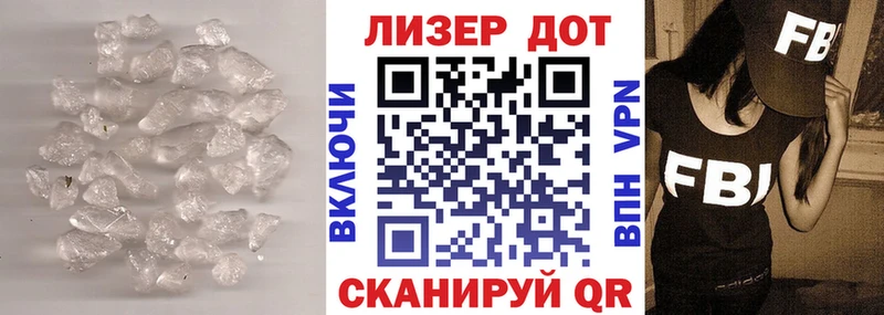 ЛСД экстази кислота  закладка  Каменск-Шахтинский 