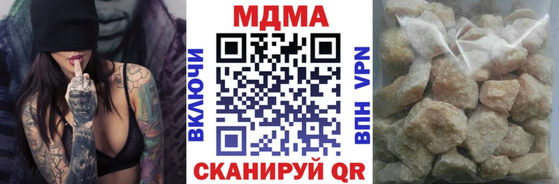 MDMA Molly  Каменск-Шахтинский 
