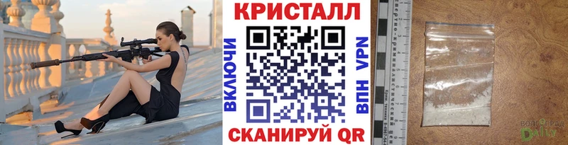 сколько стоит Каменск-Шахтинский Метамфетамин Methamphetamine