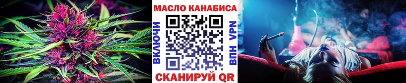 Дистиллят ТГК THC oil где купить наркотик Каменск-Шахтинский