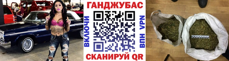 Канабис ГИДРОПОН Каменск-Шахтинский